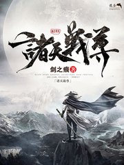 捅主任的工作日常
